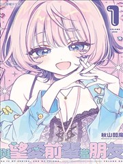 漫画派对标本 CP-2026-001 苔痕笔记 封面