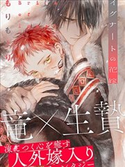 漫画派对标本 CP-2026-003 薄荷街七号 封面