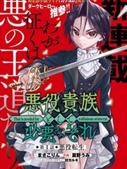 漫画派对标本 CP-2026-009 标本针与星图 封面