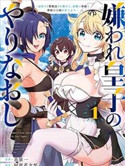 漫画派对标本 CP-2026-010 叶脉迷宫 封面