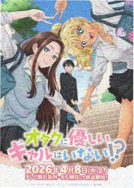漫画派对专题 势力图的画法 配图