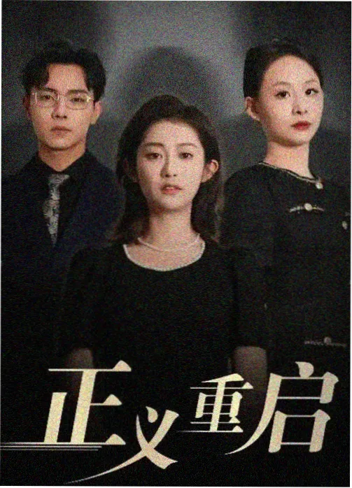 漫画派对编辑推荐 常青编辑部的雨